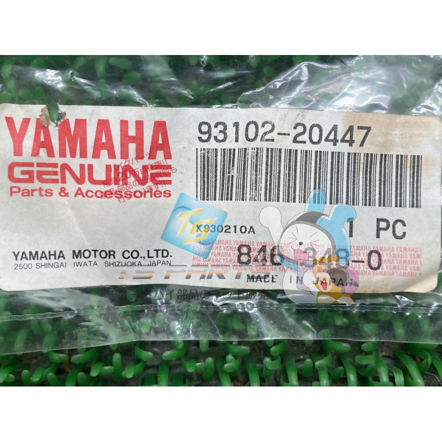 ヤマハ発動機 RZ50 クランクシャフトオイルシール 在庫有 即納 ヤマハ