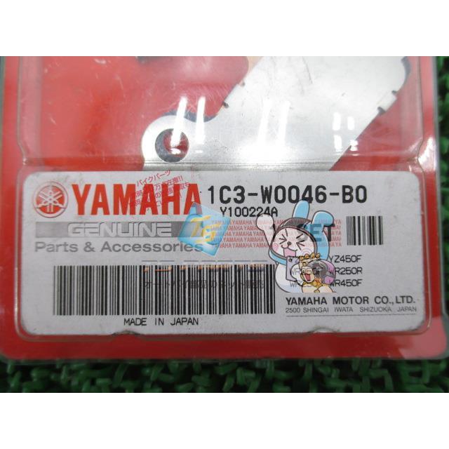 ヤマハ発動機 YZ250F ブレーキパッド 在庫有 即納 ヤマハ 純正 新品