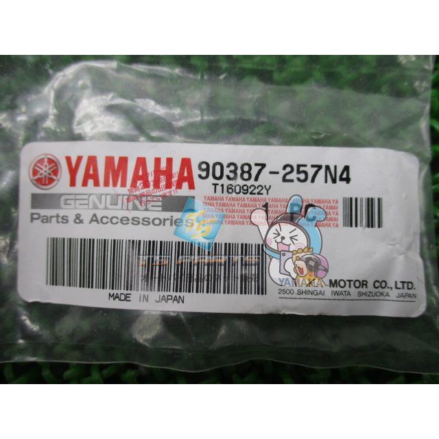 ヤマハ発動機 RZ250R トランスミッションカラー 在庫有 即納 ヤマハ