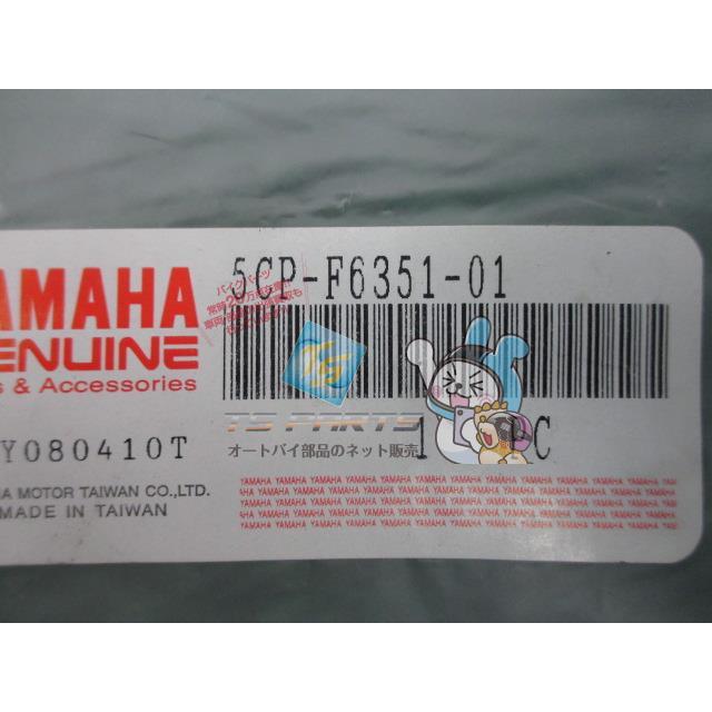 ヤマハ発動機 グランドアクシス100 ブレーキワイヤー 在庫有 即納