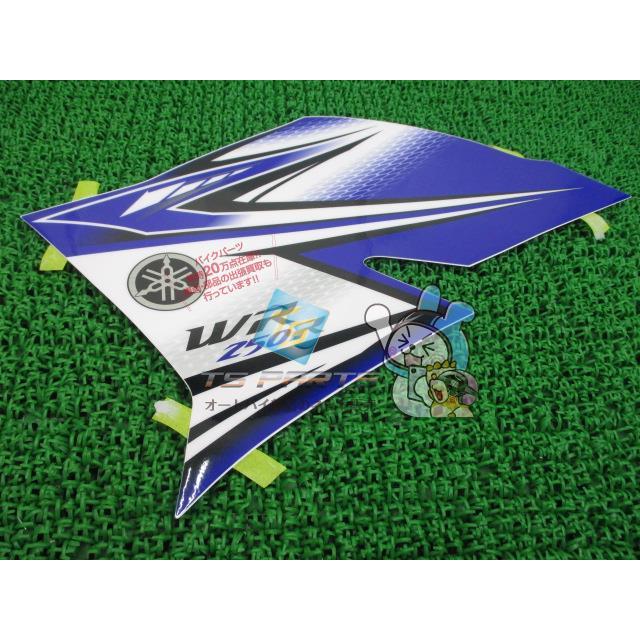 ヤマハ発動機 WR250R シュラウドデカール 左 在庫有 即納 ヤマハ 純正