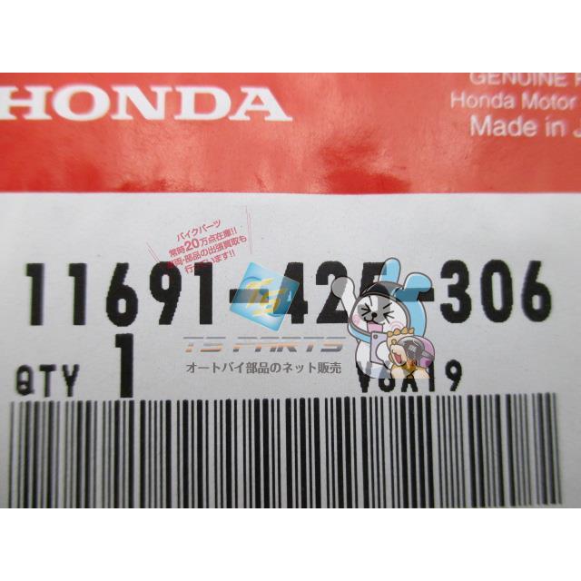 ホンダ（HONDA） CB750K CB750F ダイナモカバーガスケット 純正 新品