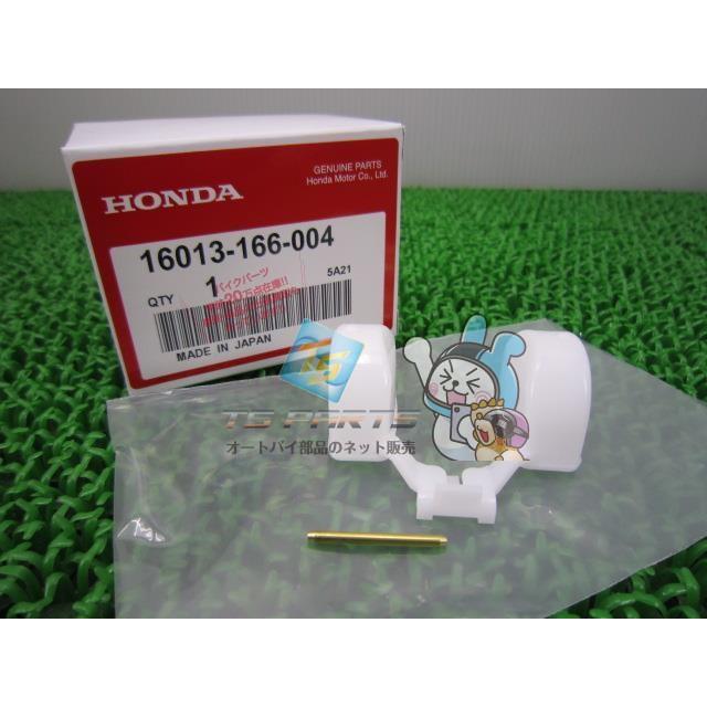 その他 ty ホンダ（HONDA） CBX125F CBX125C キャブレターフロート 在庫有 即納