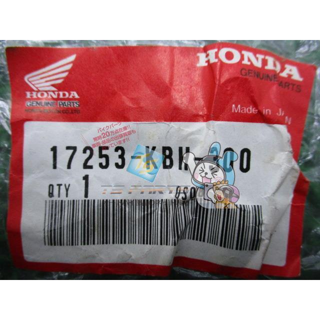 ホンダ（HONDA） ジェイド エアクリーナーチューブ 在庫有 即納 純正