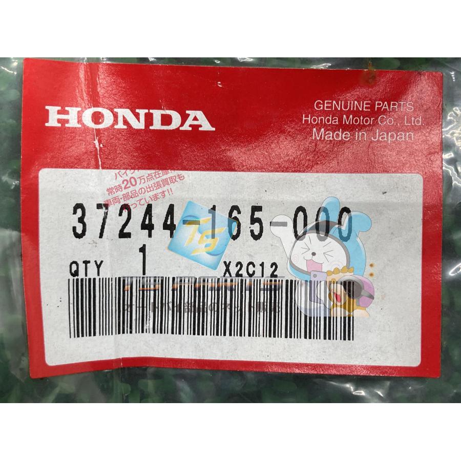 モンキー スピードメータースプリング 在庫有 即納 ホンダ 純正 新品