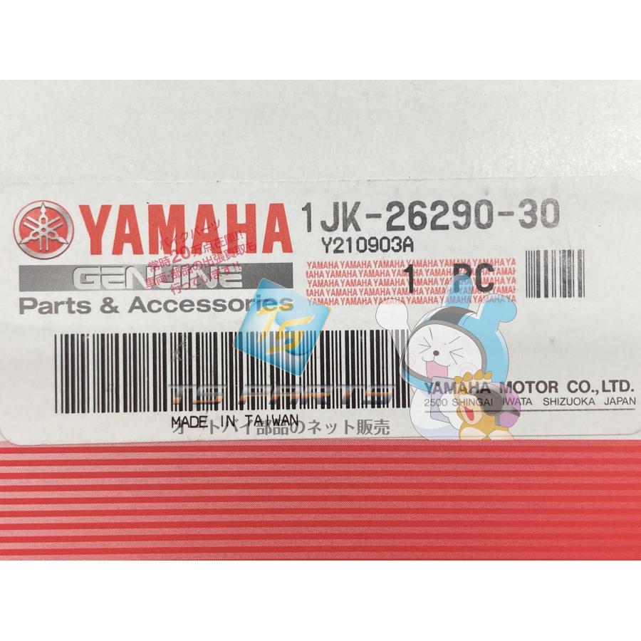 ヤマハ発動機 SR400 ミラー 右 在庫有 即納 ヤマハ 純正 新品 バイク