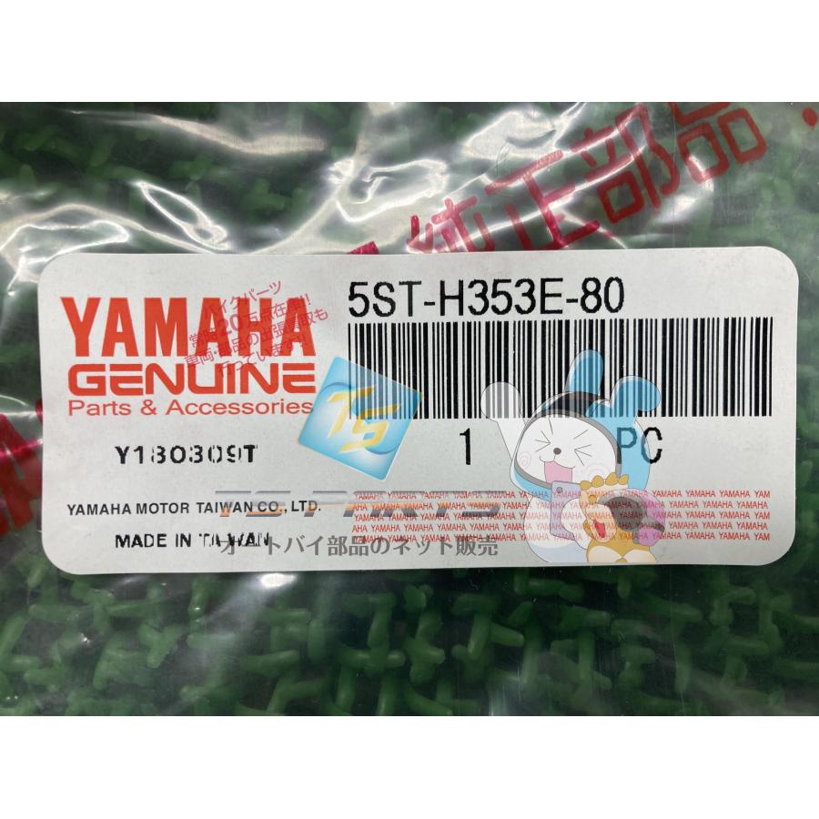 ヤマハ発動機 ビーノ メーターカバー 在庫有 即納 ヤマハ 純正 新品