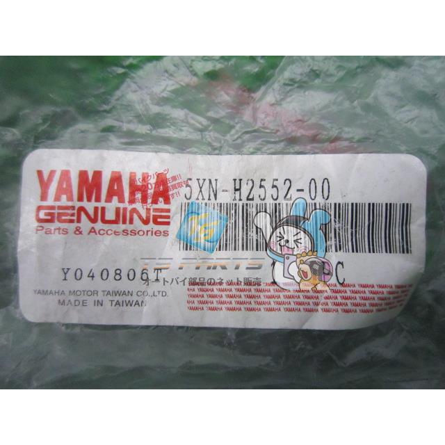 ヤマハ発動機 ベーシックジョグ キーシリンダーカバー 在庫有 即納