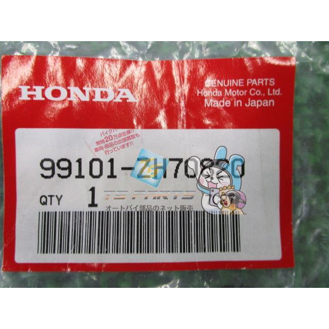 ホンダ（HONDA） メインジェット 在庫有 即納 純正 新品 バイク 部品