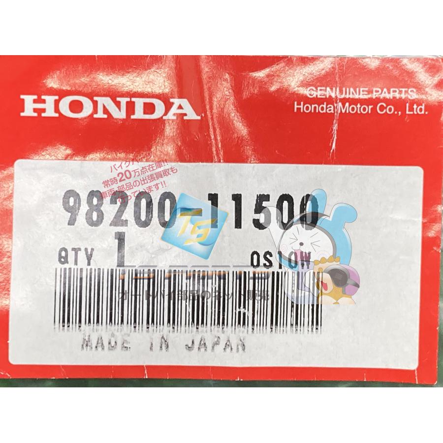 ホンダ（HONDA） モンキー ヒューズ 在庫有 即納 純正 新品 バイク