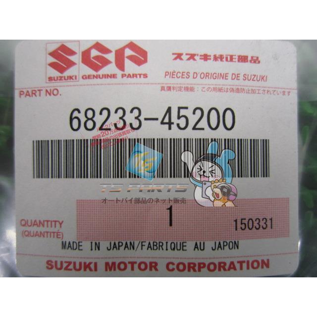 スズキ（SUZUKI） GS400 マグネットカバーエンブレム 左 在庫有 即納