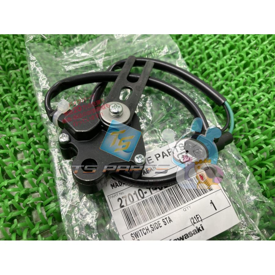 カワサキ（Kawasaki） ZRX1200DAEG サイドスタンドスイッチ 純正 新品