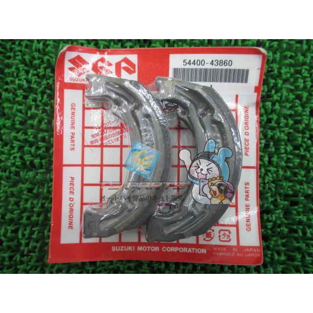 GS50 ブレーキシュー 在庫有 即納 スズキ 純正 新品 バイク 部品  