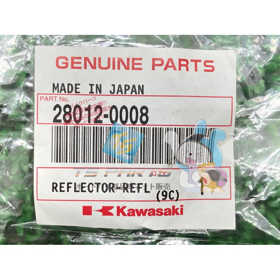 カワサキ（Kawasaki） W800 リフレクター 在庫有 即納 純正 新品