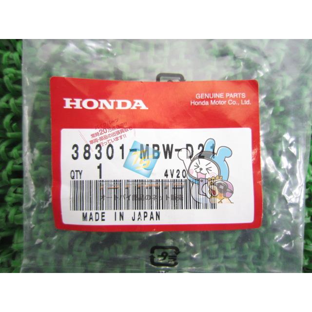 ホンダ（HONDA） CB1300SF ウインカーリレー 在庫有 即納 純正 新品