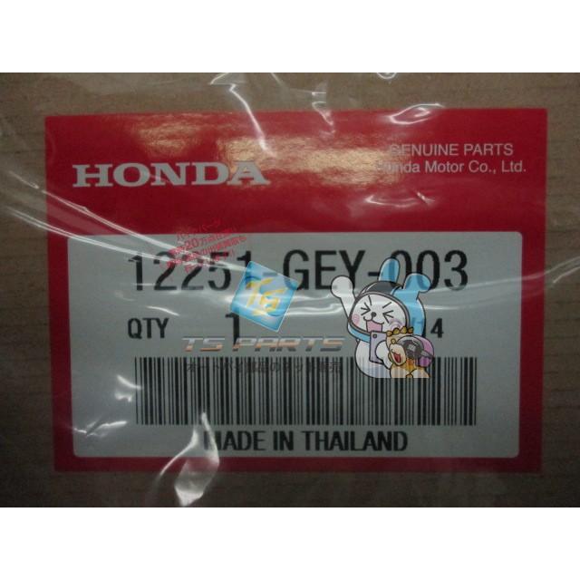 ホンダ（HONDA） エイプ シリンダーヘッドガスケット 在庫有 即納 純正