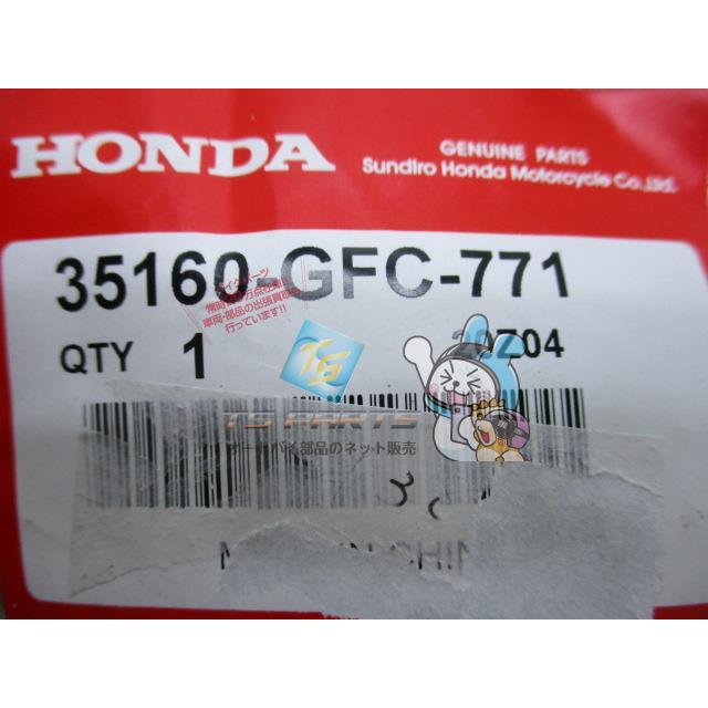 ホンダ（HONDA） トゥデイ スタータースイッチ 在庫有 即納 純正 新品