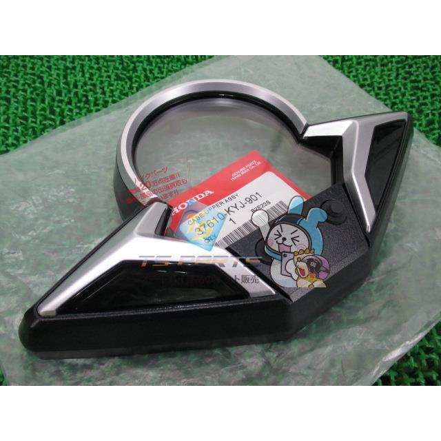 CBR250R メーターカバー 在庫有 即納 ホンダ 純正 新品 バイク 部品 HONDA 車検 Genuine 8 ホンダ（HONDA） CBR250R メーターカバー 在庫有 即納 純正 新品