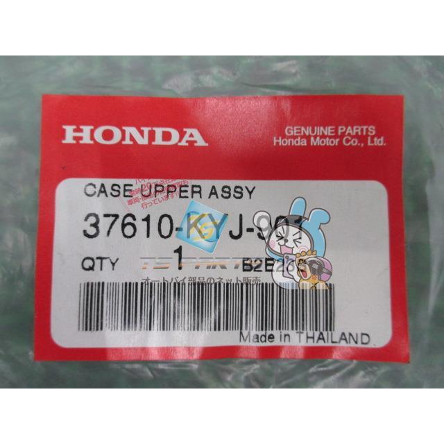 ホンダ（HONDA） CBR250R メーターカバー 在庫有 即納 純正 新品