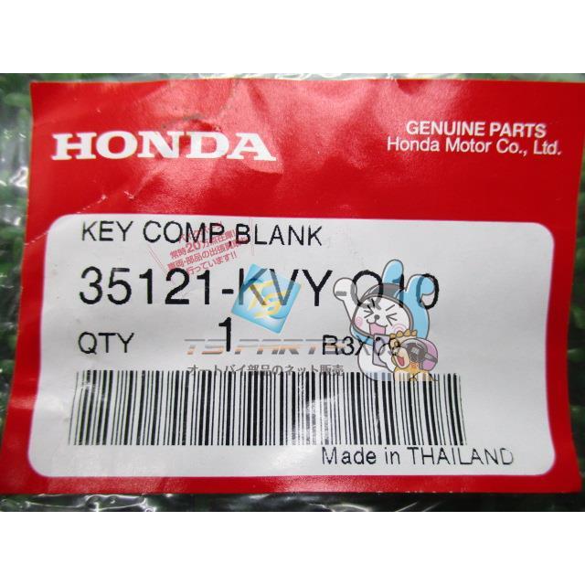 ホンダ（HONDA） PCX125 ブランクキー 在庫有 即納 純正 新品 バイク
