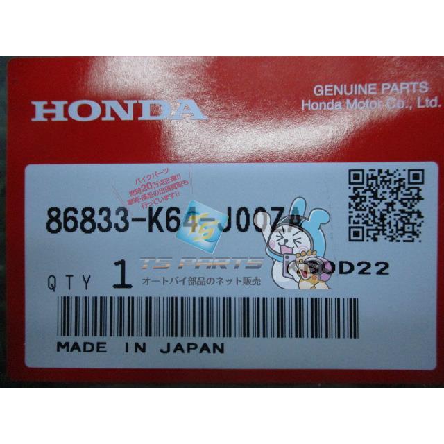 ホンダ（HONDA） CBR250RR テールカウルデカール 在庫有 即納 純正