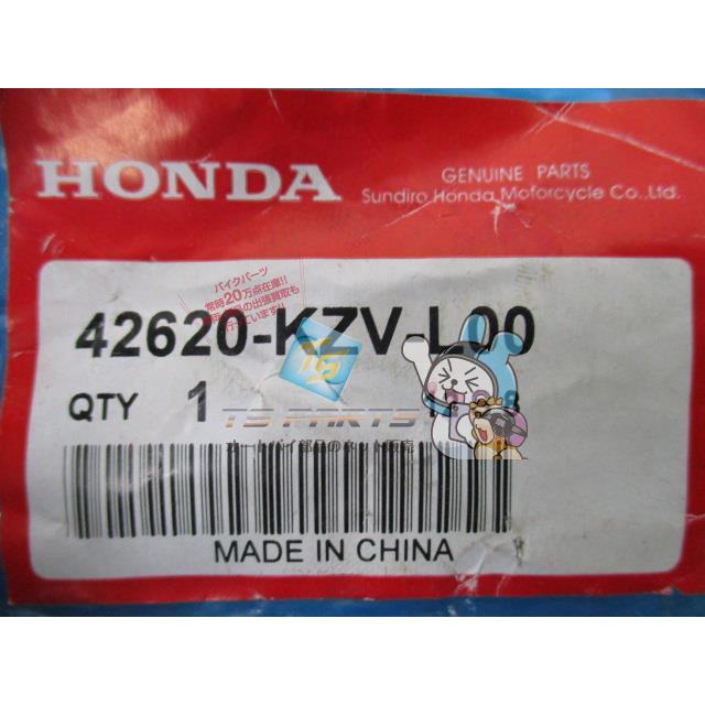 ホンダ（HONDA） 42620-KZV-L00 リアアクスルディスタンスカラー 在庫