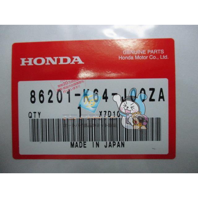 ホンダ（HONDA） CBR250RR タンクデカール 86201-K64-J00ZAマーク，R