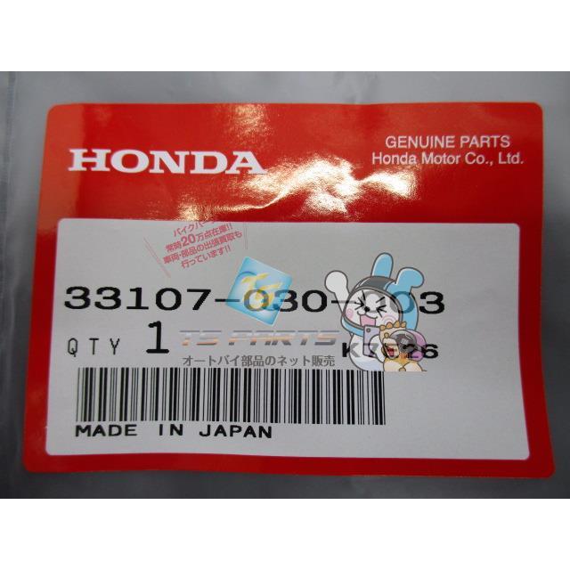 でこさんページ ホンダ（HONDA） スーパーカブ ヘッドライトスプリング 在庫有 即納