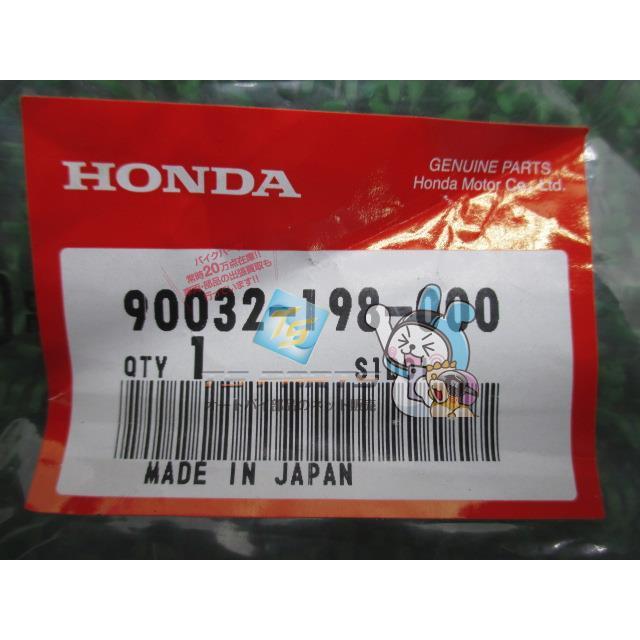 スーパーカブ スタッドボルト 在庫有 即納 ホンダ 純正 新品 スーパーカブ スタッドボルト 在庫有 即納 ホンダ 純正 新品