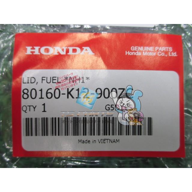 ホンダ（HONDA） リード125 フューエルリッド 在庫有 即納 純正 新品