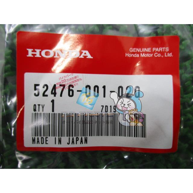 ホンダ（HONDA） スーパーカブ50 リアサスペンションラバーブッシュ