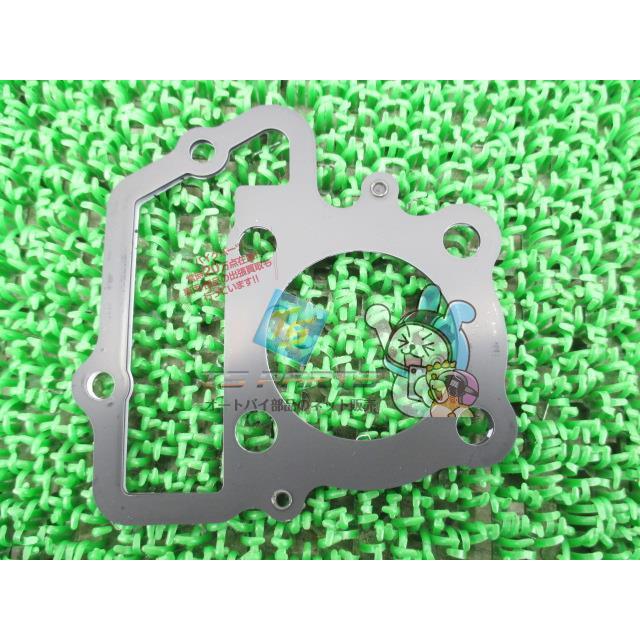 ヤマハ発動機 メイト90 シリンダーヘッドガスケット 在庫有 即納