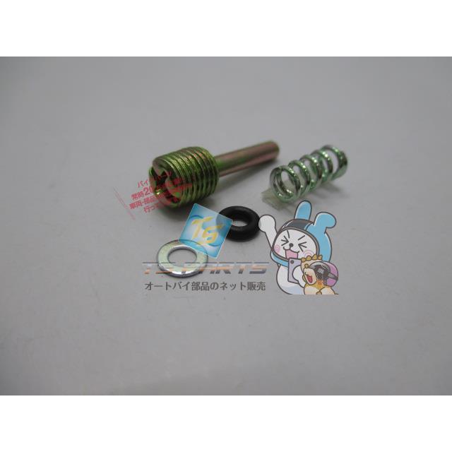 ヤマハ R1-Z 250 2st 部品別売りアリ ヤマハ発動機 R1-Z スロットルスクリュー 在庫有 即納 ヤマハ 純正