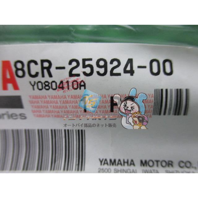 ミンキー ヤマハ発動機 YZF-R1 キャリパーパッドピン 在庫有 即納 ヤマハ 純正