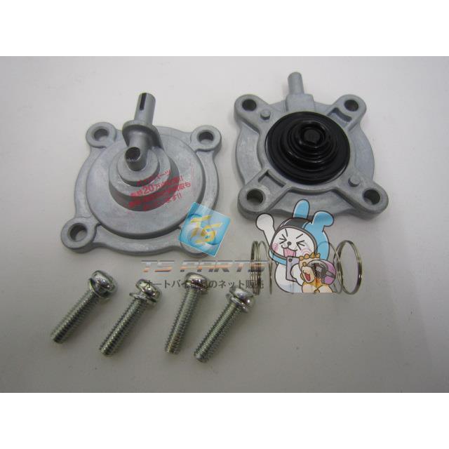 ホンダ（HONDA） CBX400F CBX550F フューエルコックカバーセット 在庫 