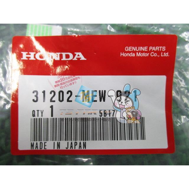 ゆうページ ホンダ（HONDA） CB1300SF カーボンブラシセットB 在庫有 即納 純正
