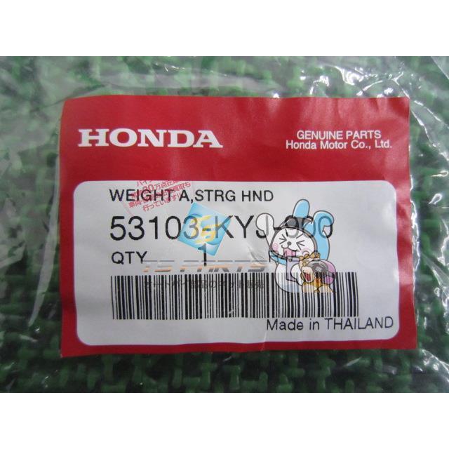 ホンダ（HONDA） CBR250R ハンドルバーエンド 在庫有 即納 純正 新品