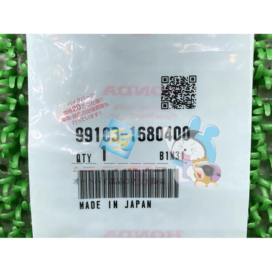 ゆ 留寿都村e街ギフト ルスツウェルネスパス 15,000円分【99103