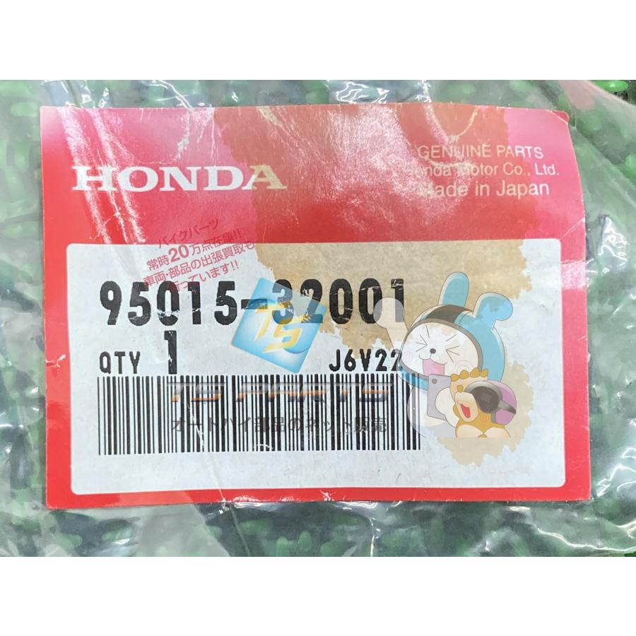 ホンダ（HONDA） モンキー ブレーキアームジョイント 在庫有 即納 純正