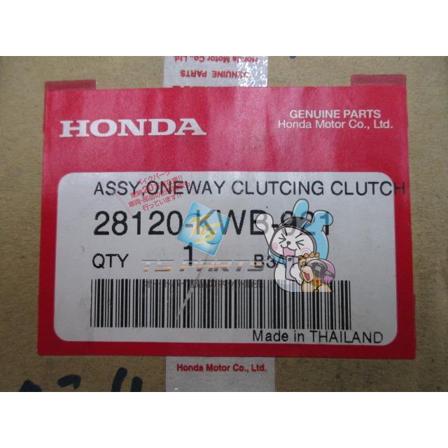 グロム ワンウェイクラッチ 在庫有 即納 ホンダ 純正 新品 バイク 部品 JC61 CRF150F 車検 Genuine 68 ホンダ（HONDA） グロム ワンウェイクラッチ 在庫有 即納 純正 新品