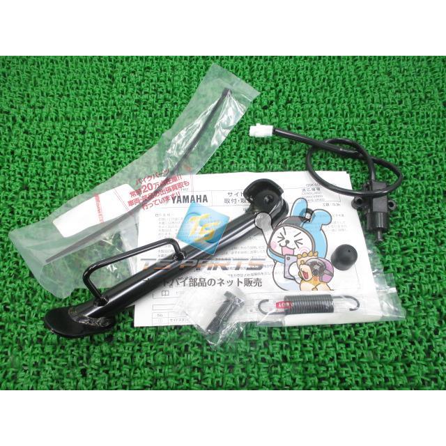 E-ビーノ サイドスタンドセット 在庫有 即納 ヤマハ 純正 新品 バイク 部品 ワイズギア 車検 Genuine dP ヤマハ発動機 E-ビーノ サイドスタンドセット 在庫有 即納 ヤマハ 純正
