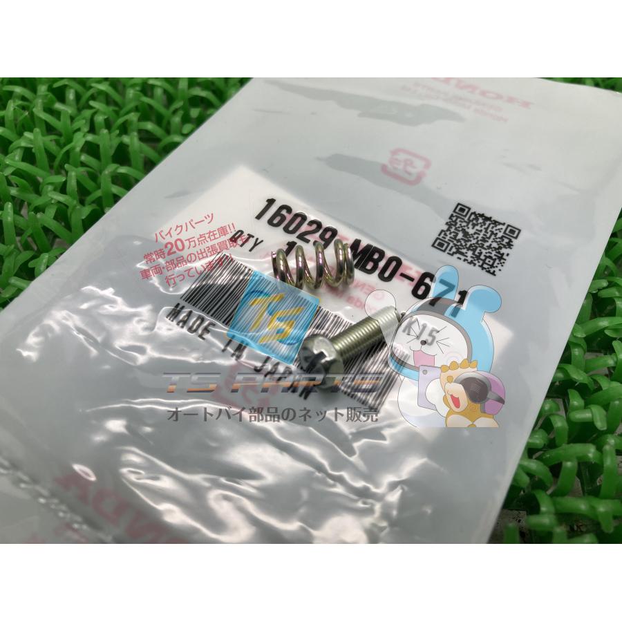 ホンダ（HONDA） VFR400R キャブレタースクリューセットC 在庫有 即納