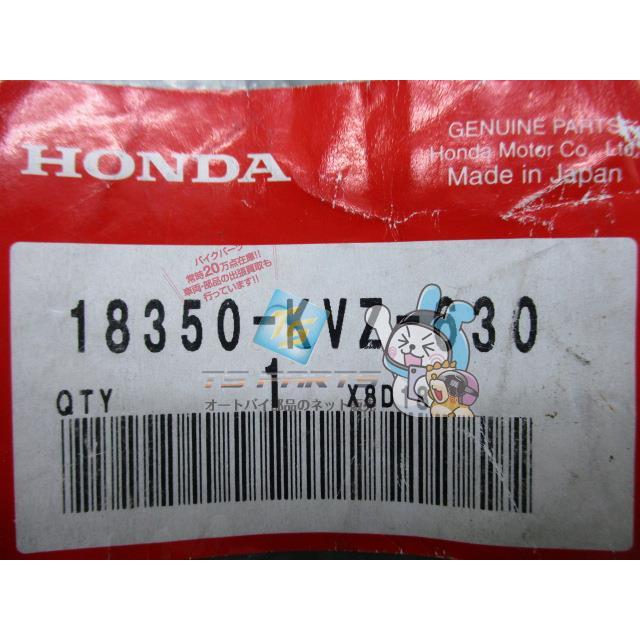 ホンダ（HONDA） フォルツァ テールキャップカバー 在庫有 即納 純正