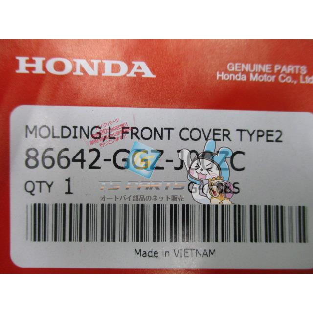 専用商品です♪ ホンダ（HONDA） ダンク フロントカバーデカール 左 在庫有 即納 純正