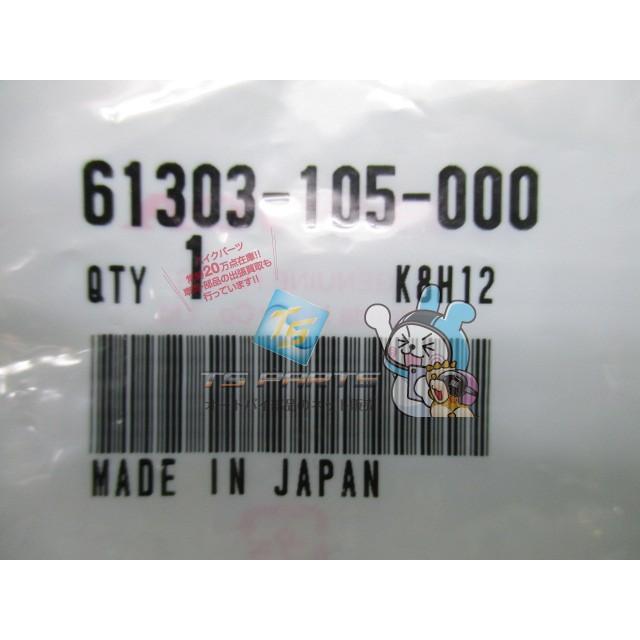 ホンダ（HONDA） ダックス50 ヘッドライトケースナット 在庫有 即納