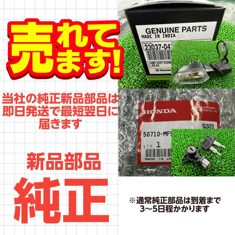 ホンダ（HONDA） ドリームCB750FOUR フロートチャンバーセット 在庫有
