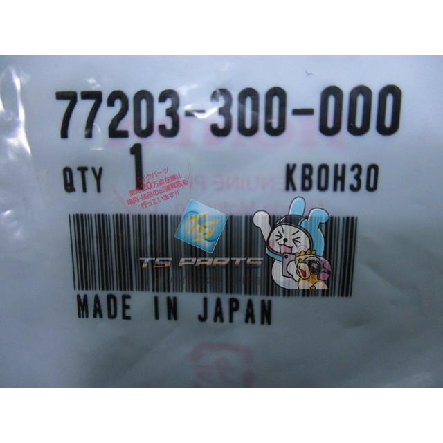 ホンダ（HONDA） CB750K シートヒンジバー 在庫有 即納 純正 新品