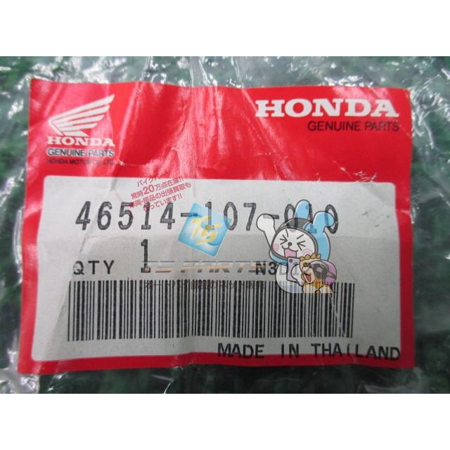 ホンダ（HONDA） ベンリィCB125S ブレーキペダルスプリング 在庫有
