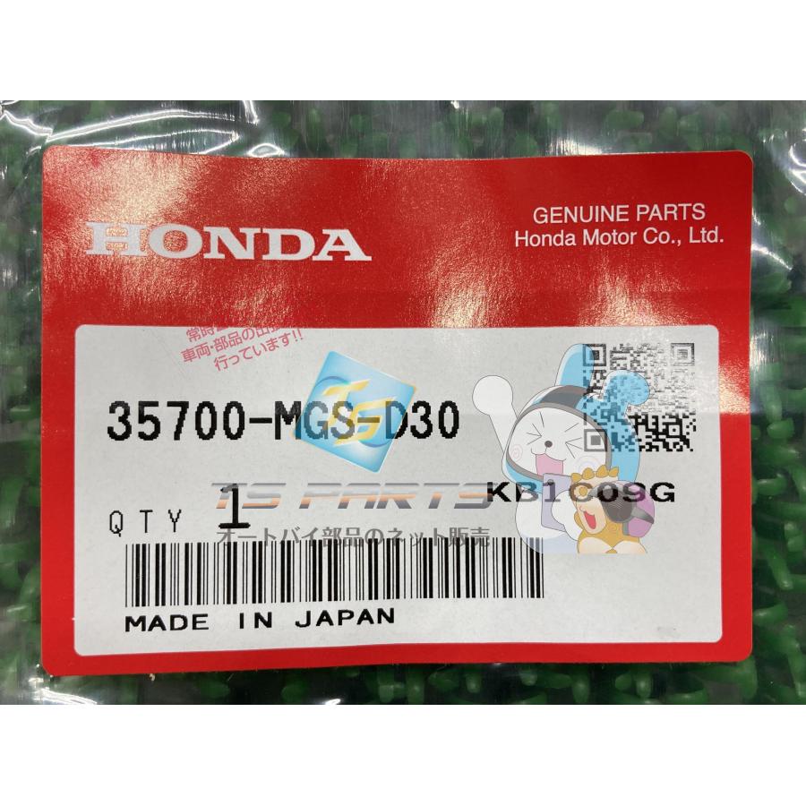 ホンダ（HONDA） NC700X サイドスタンドスイッチ 在庫有 即納 純正