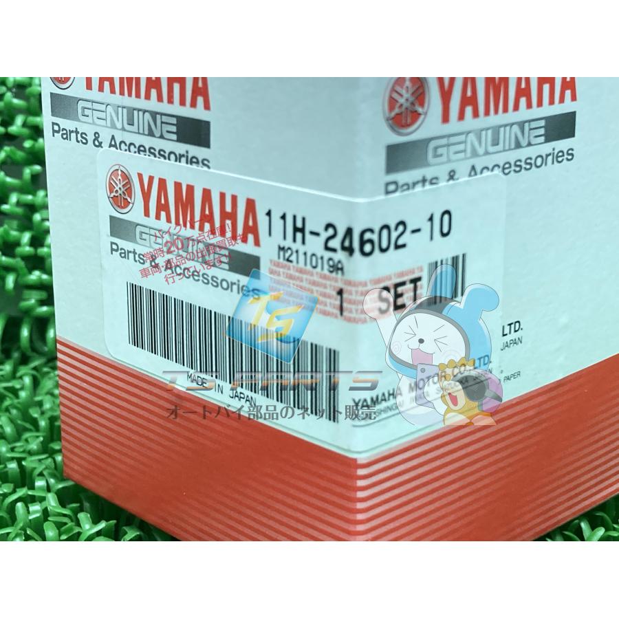 ヤマハ発動機 TW200E フューエルタンクキャップ 在庫有 即納 ヤマハ